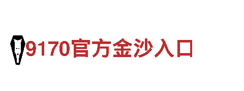 探索创意无限可能-IM体育怎样创意行销公司
